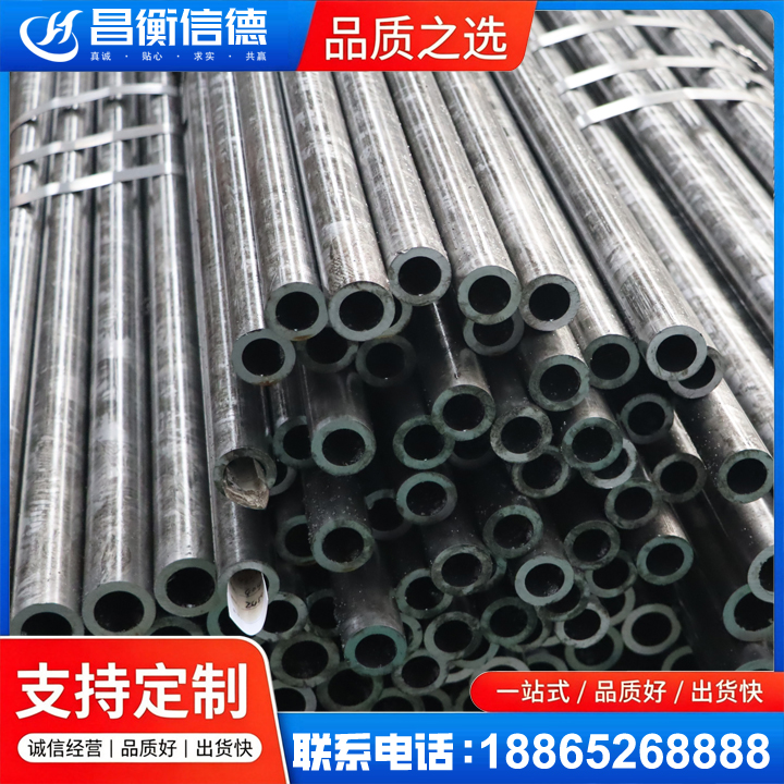 肃南45#精密钢管
