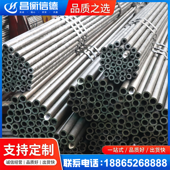 肃南光亮精密钢管